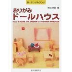 Ficha técnica e caractérísticas do produto Origami Doll S House.