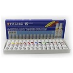 Ficha técnica e caractérísticas do produto Tinta Aquarela Mat Water Colors Sakura - 15 Cores EMW-15